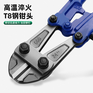 Rebar Cutter 24 In T8 Steel Head High Temperature Quenching Professional Grade <b>Flat</b> Mouth For Rebar Cutting - Product Image 1