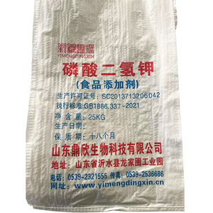 <span class=keywords><strong>MKP</strong></span> Kh2po4 Cấp Thực Phẩm Monopotassium <span class=keywords><strong>Phosphate</strong></span> Kali <span class=keywords><strong>Phosphate</strong></span> <span class=keywords><strong>Monobasic</strong></span> Với Giao Hàng Nhanh - Product Image 6