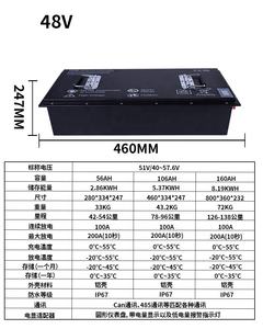 Batterie lithium-ion Lifepo4 36v 48v 72v 100ah 150ah pour voiturette de golf <span class=keywords><strong>Club</strong></span> Car - Product Image 2