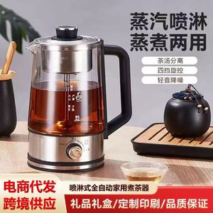 Electric <b>Tea</b> Kettle 1.1-1.5L Glass Liner Automatic Shut Off Health Preserving Pot For Brewing Medicine - Product Image 5