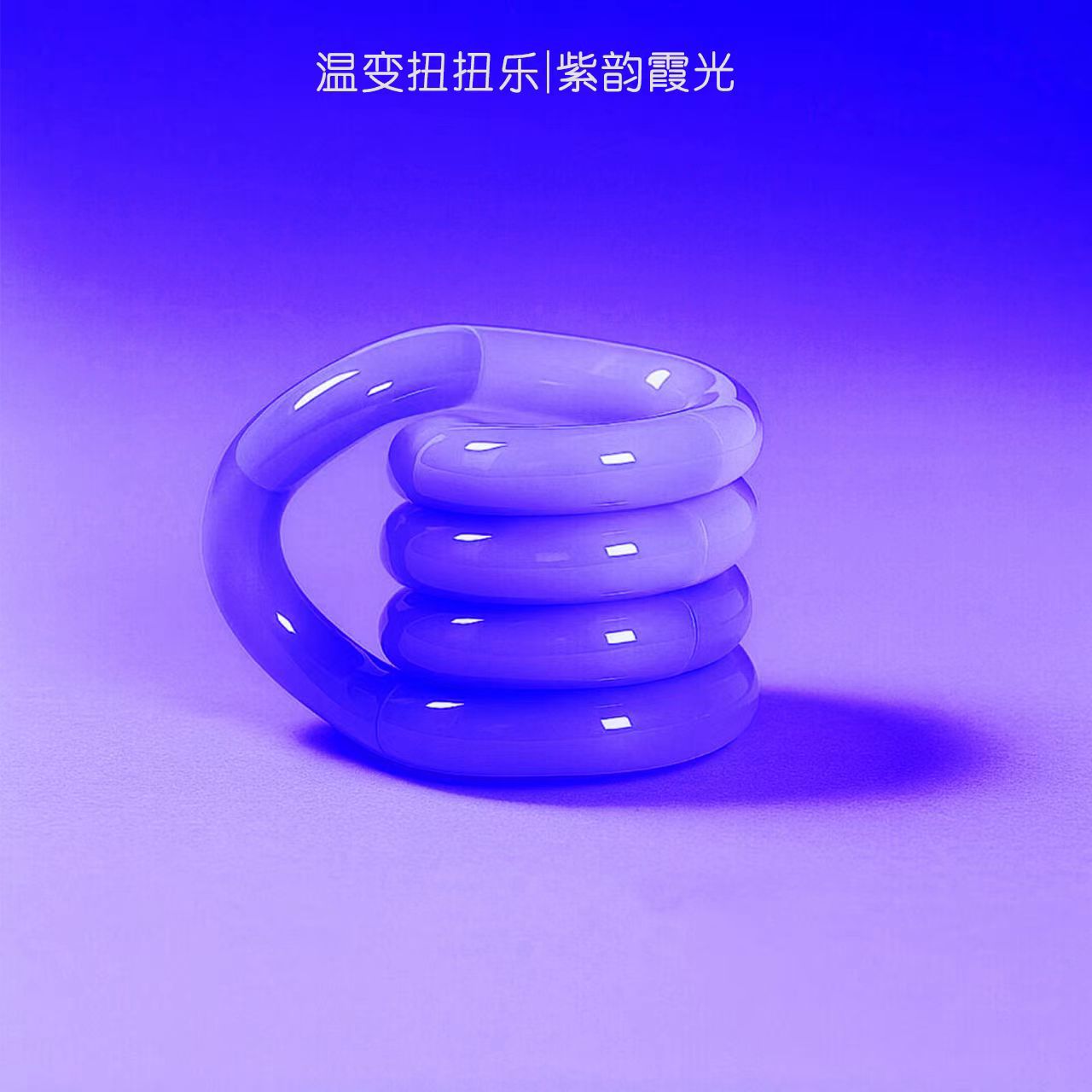 Sac torsadé chaud [Violet]