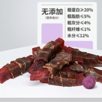 Nourriture pour animaux de compagnie, Snacks déshydratés pour animaux, Mélange double de viande de poulet et de canard sans additifs OEM/ODM avec anneau de mousse de cuir de vache