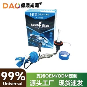 Lámpara de xenón H11, 55W, 1600Lm, bombilla de repuesto para faros delanteros de coche, color blanco, para mejora de iluminación automática - Product Image 4