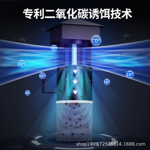 Mosquito Killer Lamp DT9000 LED Electric Metal Outdoor Farm Use Carbon Dioxide Attractant Large Area Protection - Product Image 2