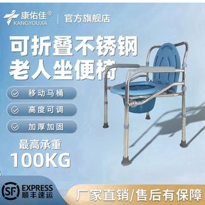 Chaise de toilette pliable et réglable en acier inoxydable Ruicheng pour personnes âgées et handicapées, avec accoudoirs, pour usage domestique - Product Image 5