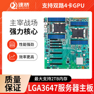 เมนบอร์ดเซิร์ฟเวอร์อินเทลคอร์ LGA3647 ซ็อกเก็ตคู่ 28-คอร์ 205W รองรับ DDR4 SATA RAID Ext ATX - Product Image 5