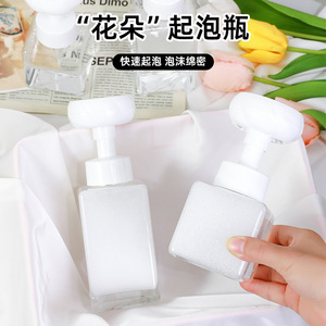 Flower Foam Pump Bottle 250ml Clear Manual Soap Dispenser For Bathroom Liquid Soap - Product Image 1