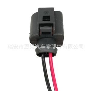 Volkswagen Motor Horn <b>Plug</b> 1J0973722 <b>12V</b> Plastic New For Replace Repair - Product Image 3