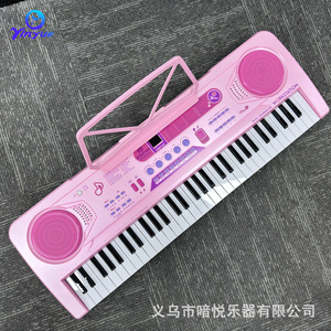 Teclado Electrónico Rosa de 61 Teclas Yinyue, Instrumento Musical de Juguete con Luces para Niñas de 5 a 14 Años - Product Image 5