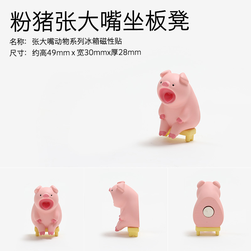Pink pig on the bench