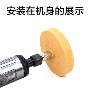 Rueda Neumática para Remover Adhesivos de 105 mm con Pinza de 13 mm, Material de Goma para Detallado de Automóviles - Product Image 2