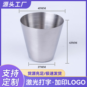 Stainless Steel Tumbler 201 Stainless Steel 6-12 Hours Thermal Insulation Portable Water <b>Bottle</b> For Beer Liquor Mouthwash - Product Image 5