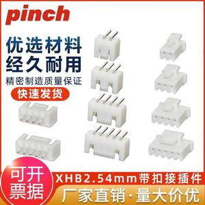 Conector de Enchufe XHB de 2.54mm, 2p 3p 4p 5p 6p 7p 8p 9p, con Mecanismo de Bloqueo, Conector Placa a Placa - Product Image 5