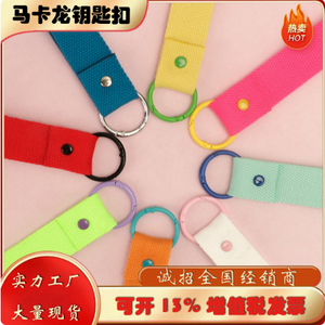 Etiqueta de tela termoadhesiva de 32mm estilo Macaron, artesanía japonesa y coreana, DIY, para llavero, correa colgante para mochila, regalo coreano para niñas - Product Image 4