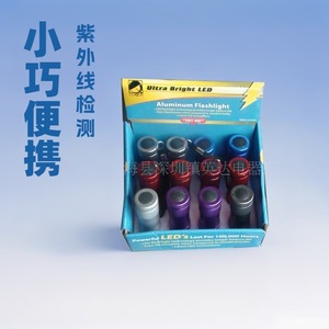 อลูมิเนียมอัลลอยด์ 9Led ไฟฉายยูวีแบบพกพาเครื่องตรวจจับเงินสำหรับการเดินป่าตั้งแคมป์ - Product Image 4