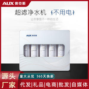 Purificador de Agua AUX Bajo Fregadero, Rectangular, Blanco, Ósmosis Inversa, Filtro Ecológico para Beber Directamente - Product Image 2