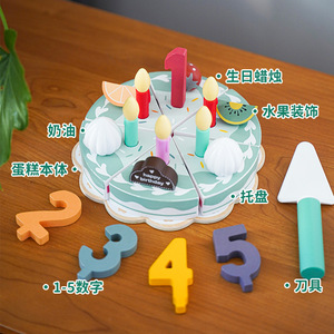 Juego <span class=keywords><strong>de</strong></span> juguetes <span class=keywords><strong>de</strong></span> cocina <span class=keywords><strong>de</strong></span> <span class=keywords><strong>madera</strong></span> Unisex, juego <span class=keywords><strong>de</strong></span> simulación educativa, cortadores <span class=keywords><strong>de</strong></span> pastel <span class=keywords><strong>de</strong></span> cumpleaños y caja para niños y niñas - Product Image 5