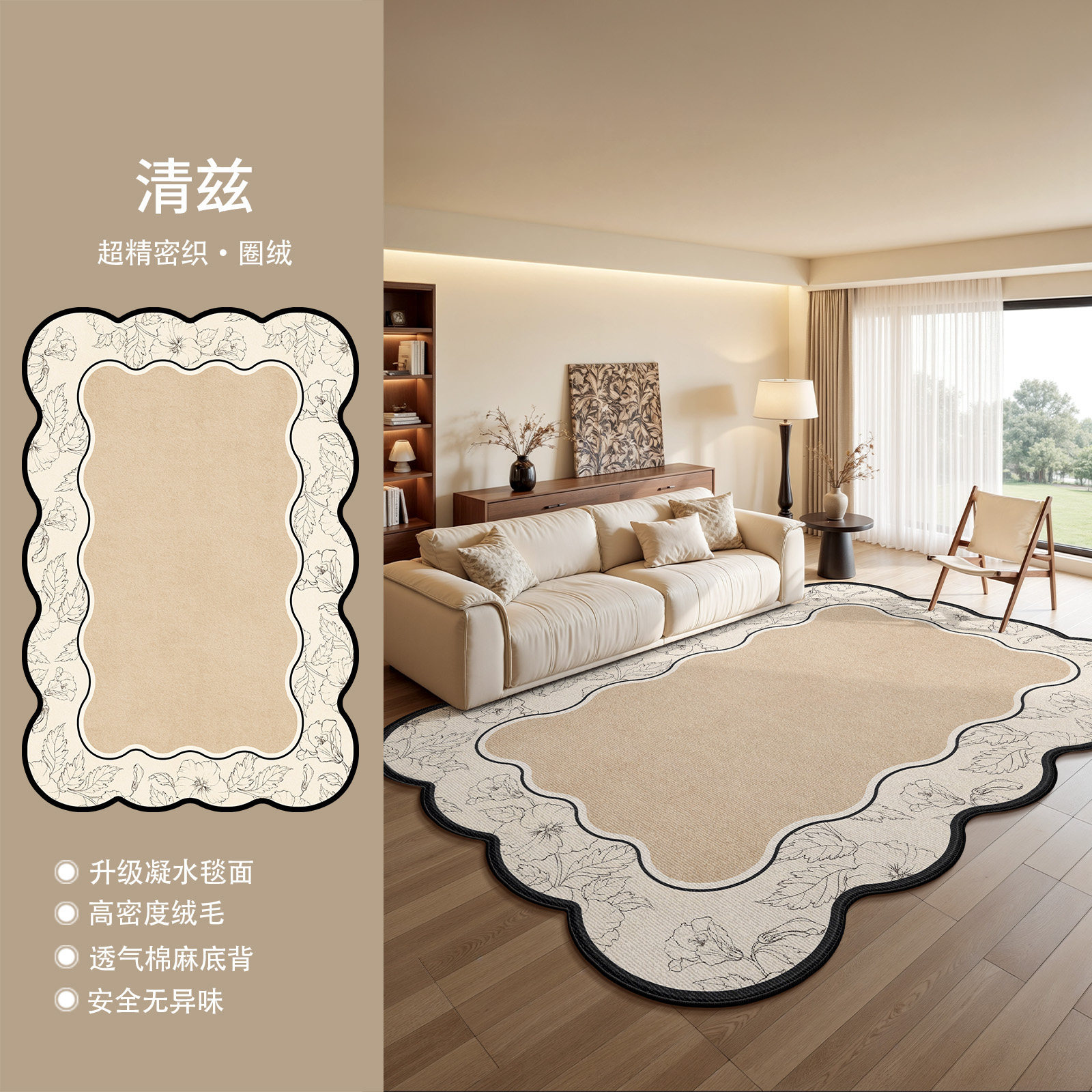 Velours à boucle - Qingzi