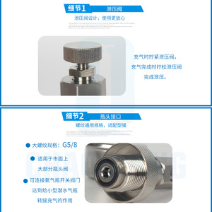 Conector de Inflado para Tanque de Buceo Chaoqiang G5/8 8mm, Acero Inoxidable, Cilindro de Oxígeno de Alta Presión Universal - Product Image 4