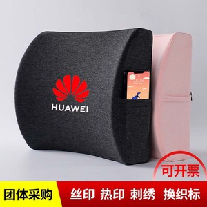 Lumbar Support Cushion 32cmx30cm Ergonomic Office Chair Pillow For Long Sitting Relief Study Room Use - Product Image 3
