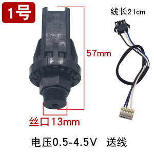Pressostat d'eau Jiuhe 57 mm, prise 14 mm, 1,125-3,6 V CC, pour chaudière à gaz domestique - Product Image 5