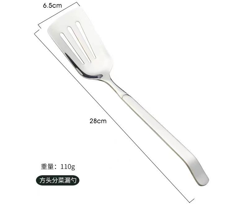 Spatule