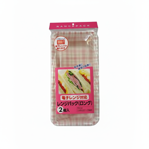 กล่องอาหารกลางวัน2ชิ้นแบบพรีเมียมกล่องอาหารกลางวันแบบปลอดภัยสำหรับไมโครเวฟ - Product Image 1