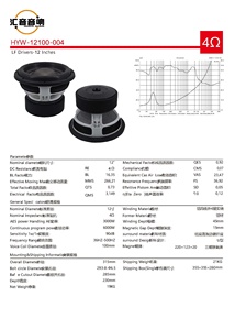 Subwoofer da 12 Pollici 3000W RMS con Bobina da 4 Pollici, Potente Bass per Portiera <span class=keywords><strong>e</strong></span> Bagagliaio, Adatto per SPL Racing, Compatibile con Diversi Modelli di Auto. - Product Image 4