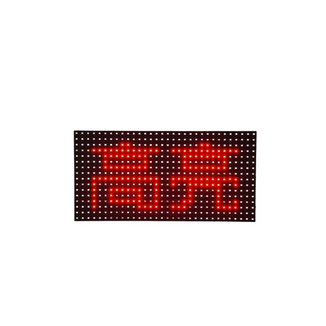 P10 Outdoor Single Red SMD LED Screen Module 320x160mm IP54 Billboard Advertising Panel Sunlight Readable 1800cd Brightness