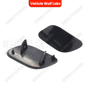 Cache de lave-phare Volvo XC40 2018-2022, en ABS, à clipser sur le panneau avant pour Volvo XC40 - Product Image 5