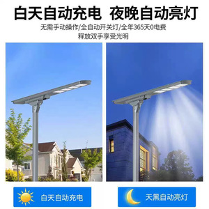 Lampadaires solaires LED étanches IP65 avec télécommande extérieure et économie d'énergie - Product Image 5