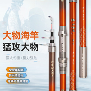 Canne à pêche télescopique Wolf King Qianxun 3,5 m avec guides en acier inoxydable pour la pêche en mer, pour gros poissons, pêche en eau salée, pêche en mer et sur la plage - Product Image 1