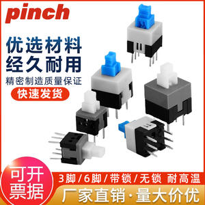 Interruptor de botón pulsador de 5.8x5.8, 7x7, 8x8, 8.5x8.5mm, con bloqueo automático, montaje en superficie, sin bloqueo, interruptor para multímetro, cabeza cuadrada - Product Image 5