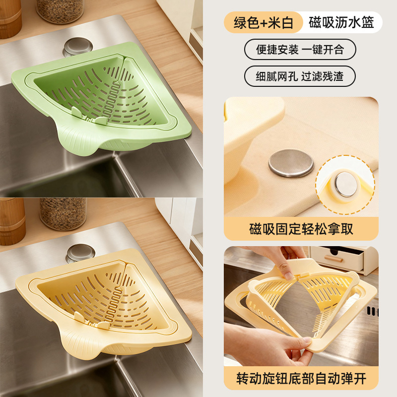 [Off-white/Green] Two-pack