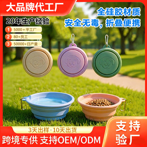 Bol pliable en silicone, grande et petite taille, portable, pour nourriture et eau pour animaux de compagnie, rond, léger, pour utilisation en extérieur - Product Image 5
