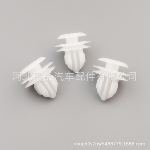 Toyota Car <b>Trim</b> Panel <b>Clips</b> 62217-13010 PP Plastic Injection Molding For Interior Panels - Product Image 4