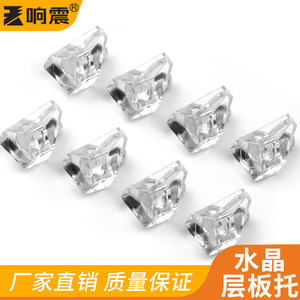 Soportes de cristal Xiangzhen de 5 mm, 8,5 mm y 11 mm, separadores de plástico transparente para estantes de vidrio de gabinetes de cocina - Product Image 5