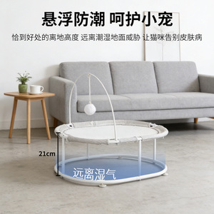 Oval Mesh Cat <b>Bed</b> Grey Elevated Breathable Summer Pet <b>Nest</b> for Cats - Product Image 2