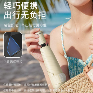 Automatic Sun And Rain Umbrella Compact Portable Fiber Rib Auto Open Travel Coffee Shop Use - Product Image 4