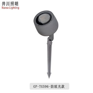 Projecteur LED extérieur Ikawa Lighting GP-TG596 3W avec piquet pour éclairage paysager de parcs et arbres - Product Image 4