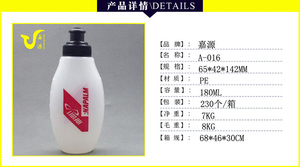 ขวดน้ำสำหรับจักรยานกีฬาผลิตโลโก้สีตามสั่งปราศจากสาร BPA - Product Image 2