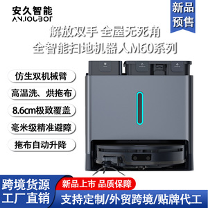 Smart Robotic Vacuum Cleaner With Laser Navigation And Auto Dust Disposal For Home Use 150 Sqm Capacity - Product Image 5