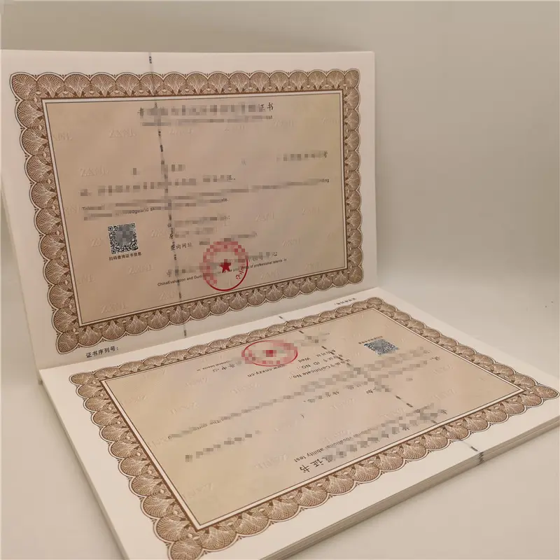 Security thread security paper custom gold and silver thread security paper & certificate design manufacturer