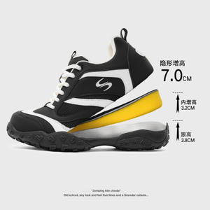 Nouvelles Chaussures de Sport 2026 à Talonnettes Invisibles, Antidérapantes, Légères, Résistantes à l'Usure, avec Tige en Maille et Amorti – Tendance - Product Image 5