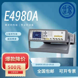 เครื่องวัด LCR รุ่น Keysight E4980AL ดิจิตอลบริดจ์ ความแม่นยำสูง สำหรับทดสอบค่าคาปาซิเตอร์ ความต้านทาน และตัวเหนี่ยวนำ สำหรับมืออาชีพ - Product Image 5