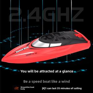 ของเล่นเรือและเรือขนาดเล็ก2.4G พร้อมใบพัดคู่แบตเตอรี่ใช้งานได้ยาวนานรีโมทคอนโทรลไฟฟ้า - Product Image 3