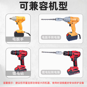 Fuxin Electric Drill Adapter F2-Version Chromium Vanadium Steel Quick Change For Electric Drill And Wrench - Product Image 3