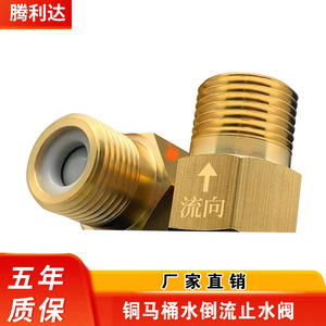 เช็ควาล์วทองแดง 27 กรัม สำหรับท่อน้ำและวาล์วกันน้ำไหลย้อนกลับในห้องน้ำ - Product Image 2