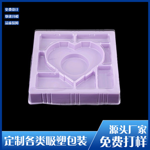 กล่องบรรจุภัณฑ์พลาสติกสำหรับเครื่องสำอาง ขนาด 120x100x10 มม. พร้อมแผ่นบลิสเตอร์สำหรับชุดของขวัญ ปรับแต่งได้ - Product Image 5
