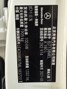 Mercedes-Benz Classe A restylée 2021, berline sport 180 L, 50 000 km, extérieur blanc, véhicule d'occasion, norme Euro VI, 100-150 ch - Product Image 6